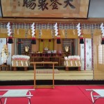 「厄除大祈願祭」を斎行しております。